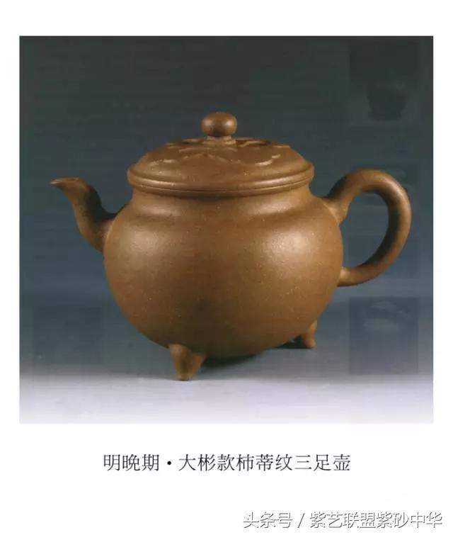 10把馆藏出土<b>紫砂</b>茗壶
