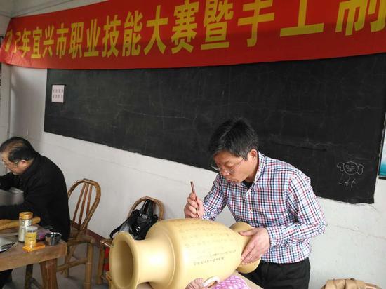 由<b>宜兴</b>制陶大赛特殊