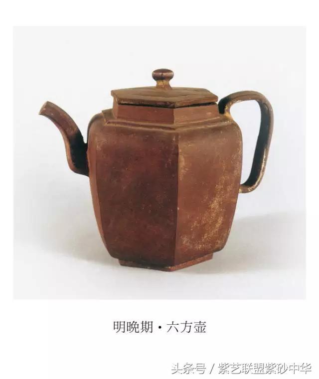 10把馆藏出土<b>紫砂</b>茗壶