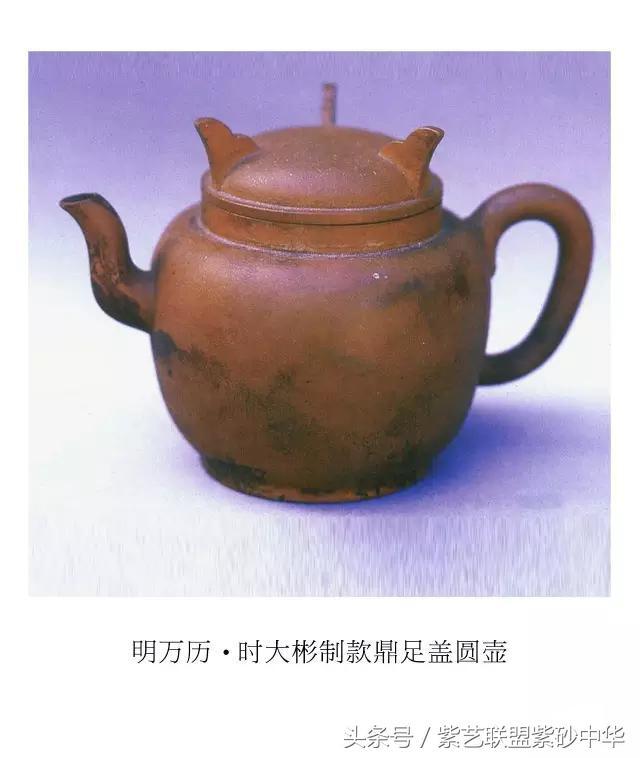10把馆藏出土<b>紫砂</b>茗壶