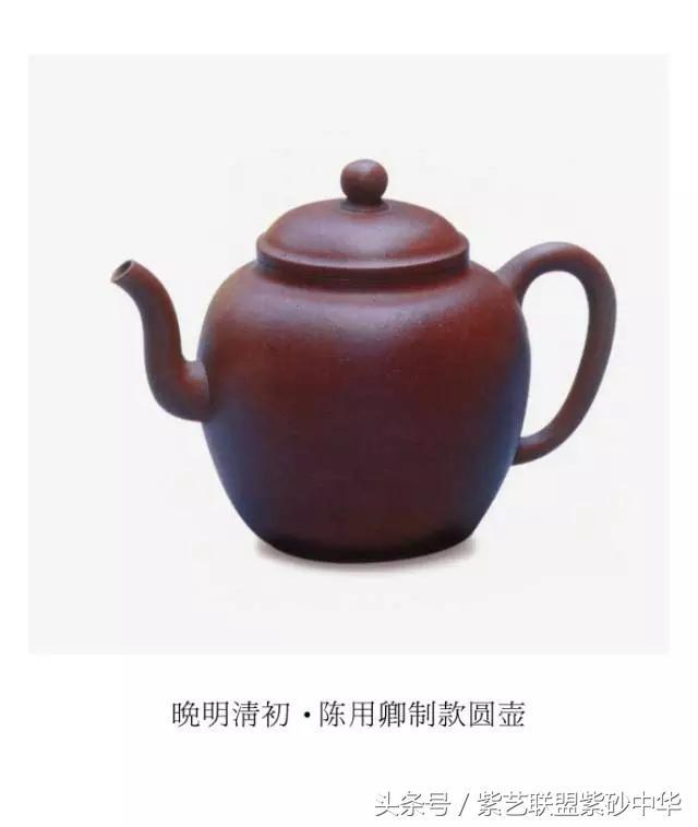 10把馆藏出土<b>紫砂</b>茗壶
