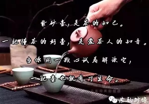 <b>紫砂</b>壶与化工壶有什么区别