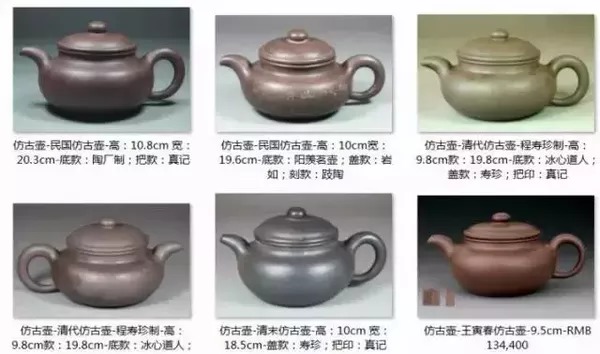 <b>紫砂</b>壶壶型规律(全)