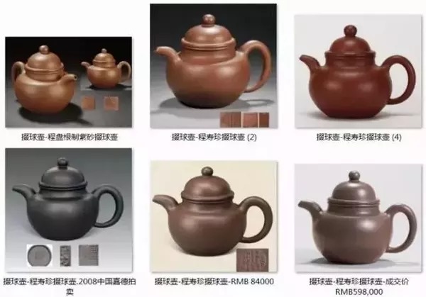 <b>紫砂</b>壶壶型规律(全)