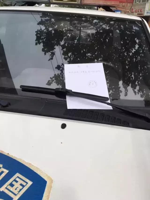 <b>宜兴</b>城管违章停车,热心市民画了张罚单贴车上!