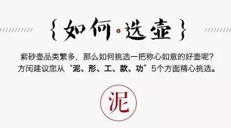 教你鉴别真假<b>紫砂</b>壶的几个小窍门