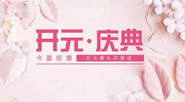 <b>宜兴</b>团氿边这家酒店不得了,竟然去办婚宴还能省几万婚庆费!