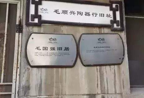 蜀山老街,大师故居,<b>紫砂</b>文化的传承地!