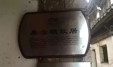 蜀山老街,大师故居,<b>紫砂</b>文化的传承地!