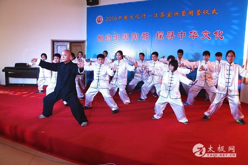 太极网<b>宜兴</b>分站成立 <b>宜兴</b>陈炳太极院院长岳曙泽任分站站长