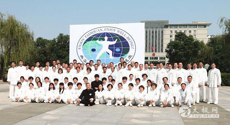 太极网<b>宜兴</b>分站成立 <b>宜兴</b>陈炳太极院院长岳曙泽任分站站长