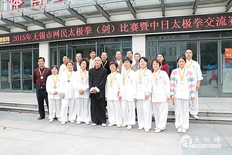 太极网<b>宜兴</b>分站成立 <b>宜兴</b>陈炳太极院院长岳曙泽任分站站长