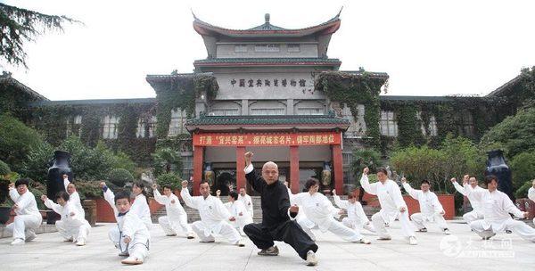 太极网<b>宜兴</b>分站正式挂牌成立 岳曙泽任分站站长