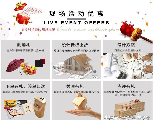 相约<b>宜兴</b>|品鉴米兰潮流