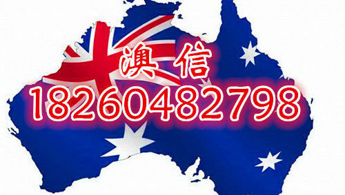 <b>宜兴</b>新西兰海外房产逐渐盛行起来