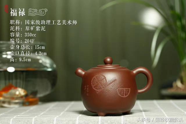 精品<b>紫砂</b>壶欣赏(45)