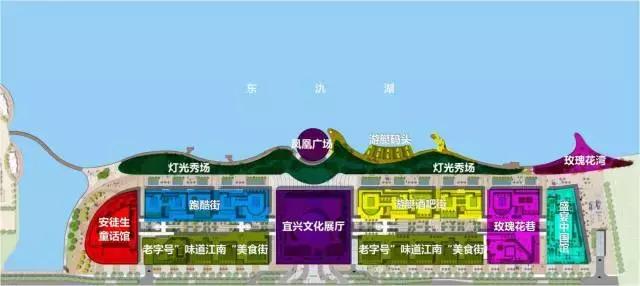 全<b>宜兴</b> 向东看|凤凰街用一次次盛事,致意东氿未来