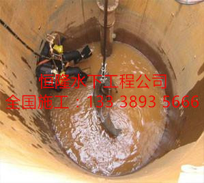 <b>宜兴市</b>潜水切割公司