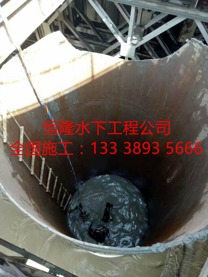<b>宜兴市</b>潜水切割公司