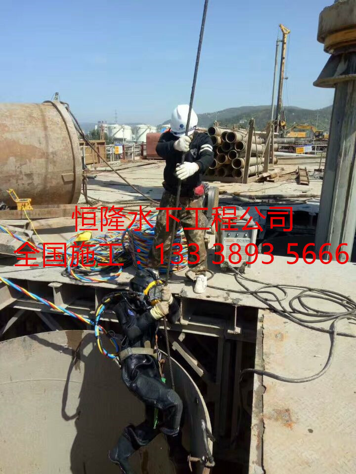 <b>宜兴市</b>潜水切割公司