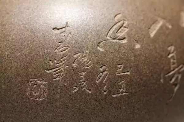 <b>紫砂</b>壶