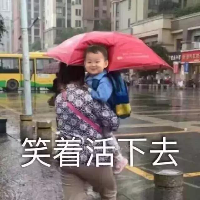 <b>宜兴</b>逗比天气又来了,看完感觉生无可恋!