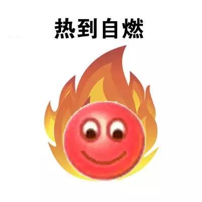<b>宜兴</b>逗比天气又来了,看完感觉生无可恋!