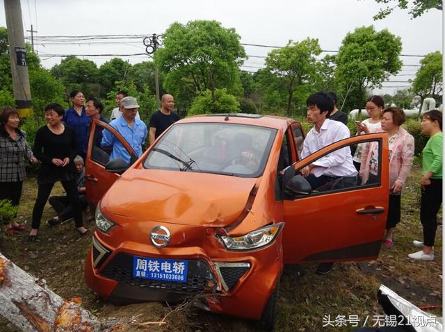 <b>宜兴</b>周铁发生两车追尾 前车撞进绿化带导致一人被困