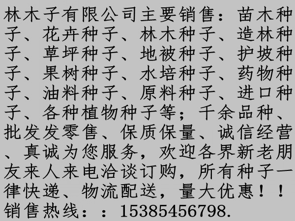<b>宜兴</b>水库涨落带复绿要什么草种
