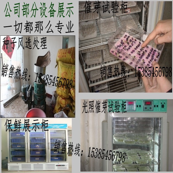 <b>宜兴</b>水库涨落带复绿要什么草种