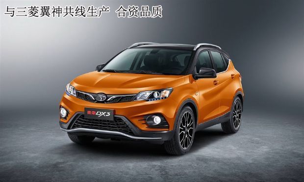0首付<b>宜兴</b>东南DX3:国产SUV配最新1.5T三菱神机,到底有多省油