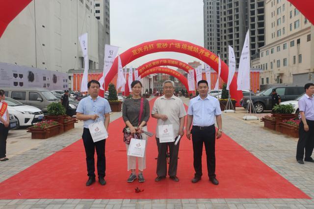 运城<b>宜兴</b>丹红紫砂广场开业盛典圆满落幕!