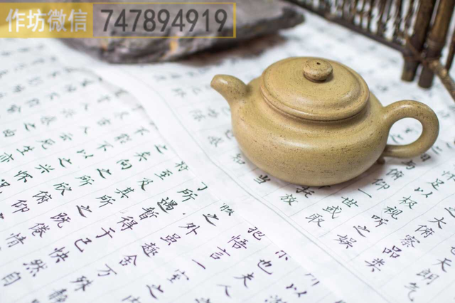 这把<b>紫砂</b>壶泡茶烫手,就是假壶…