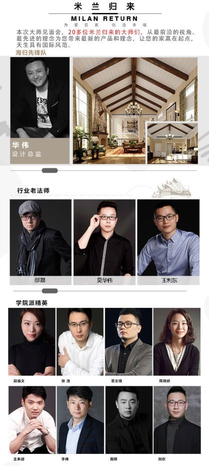 星杰别墅装修:<b>宜兴</b>墅界即将风起云涌