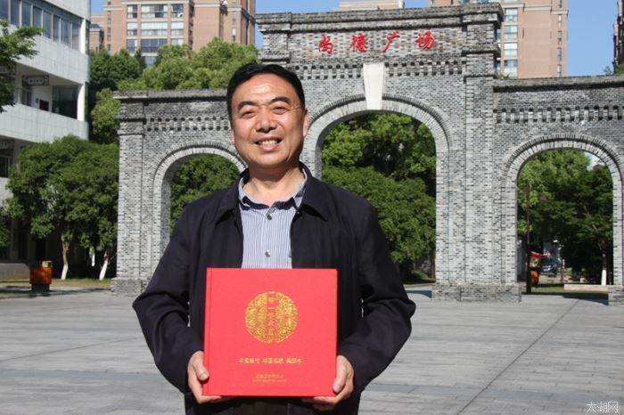 <b>宜兴</b>老干部大学吴顺中老师作品入选