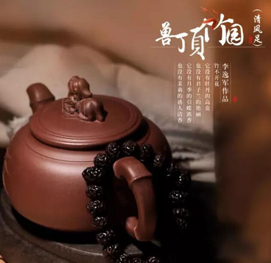 中国(大庆)珠宝展暨<b>紫砂</b>、茶叶、陶艺<b>博览会</b>5月25日开幕