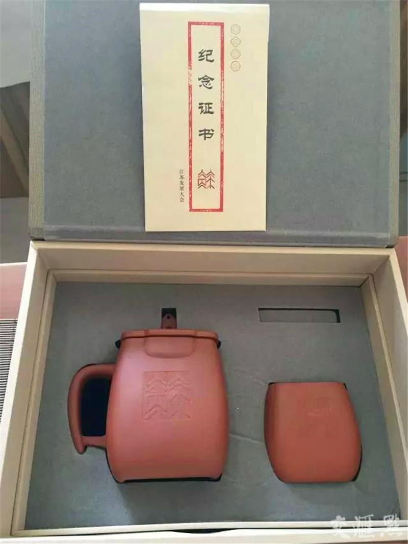 江苏发展大会的