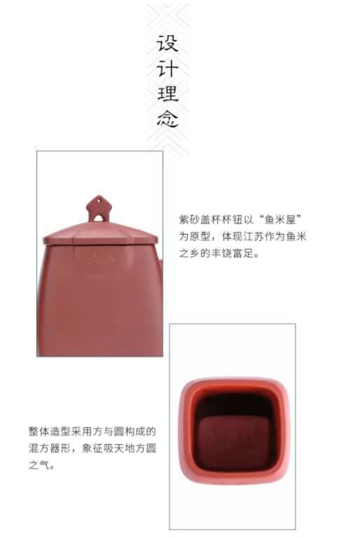 江苏发展大会的