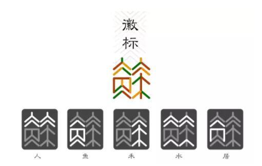 江苏发展大会的