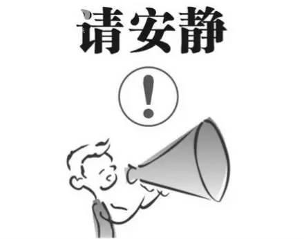 为<b>宜兴</b>孩子们转起!中高考在即,大家要