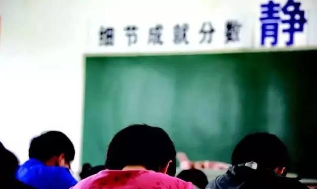 为<b>宜兴</b>孩子们转起!中高考在即,大家要