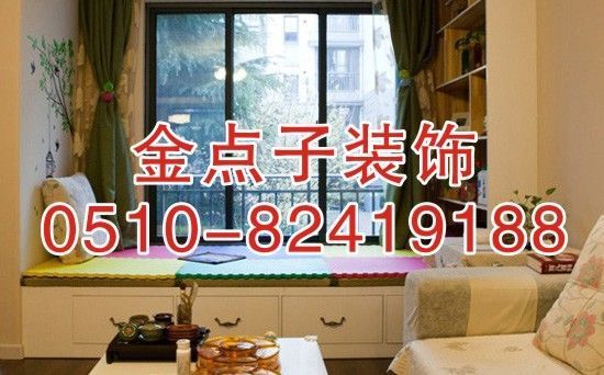 <b>宜兴</b>超市装潢报价