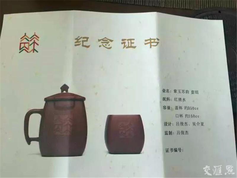 江苏发展大会的