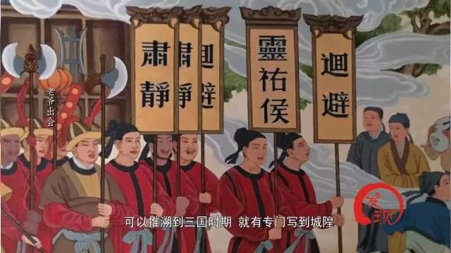 <b>宜兴</b>周铁人的传承:老爷出会