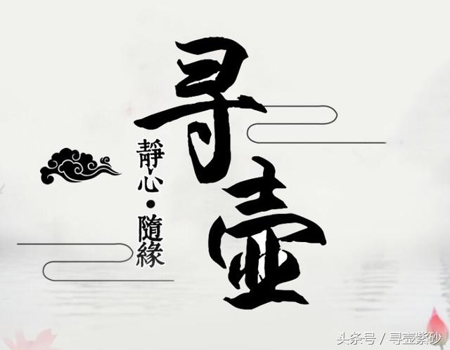 介绍一下<b>紫砂</b>泥的色泽