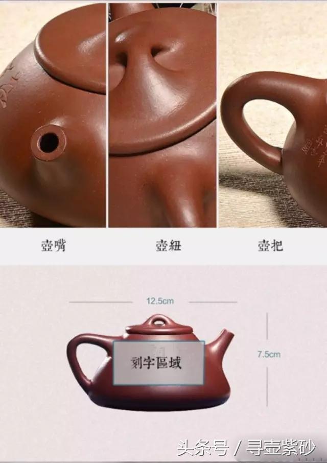 「第1期」<b>紫砂</b>壶私人定制 丨拥有一把属于你的<b>紫砂</b>壶