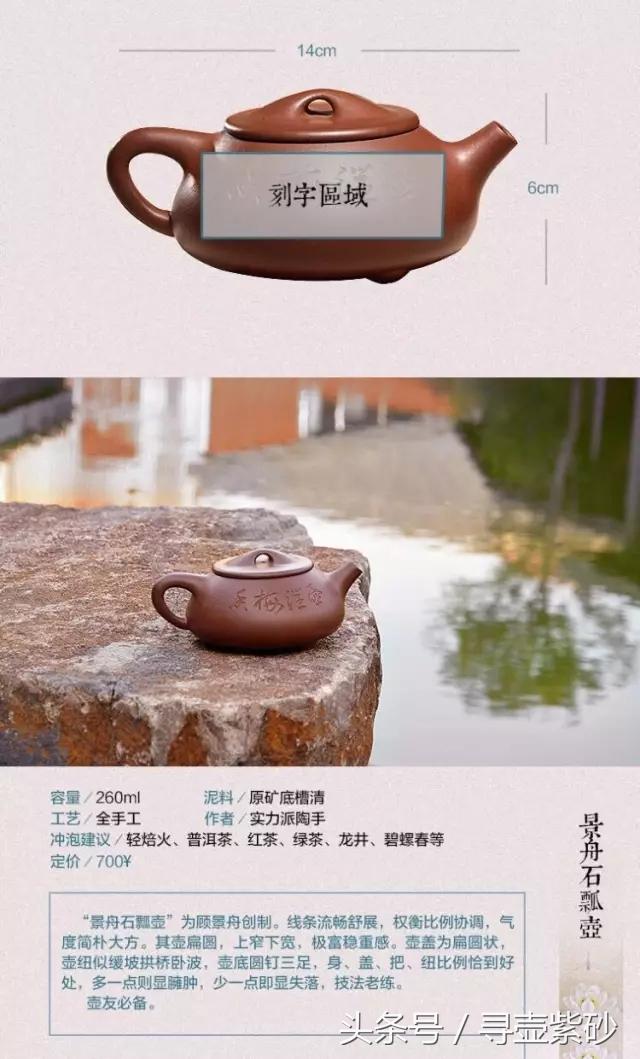 「第1期」<b>紫砂</b>壶私人定制 丨拥有一把属于你的<b>紫砂</b>壶