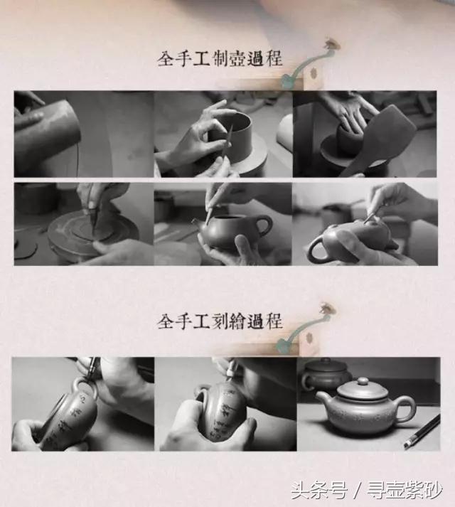 「第1期」<b>紫砂</b>壶私人定制 丨拥有一把属于你的<b>紫砂</b>壶