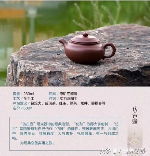 「第1期」<b>紫砂</b>壶私人定制 丨拥有一把属于你的<b>紫砂</b>壶
