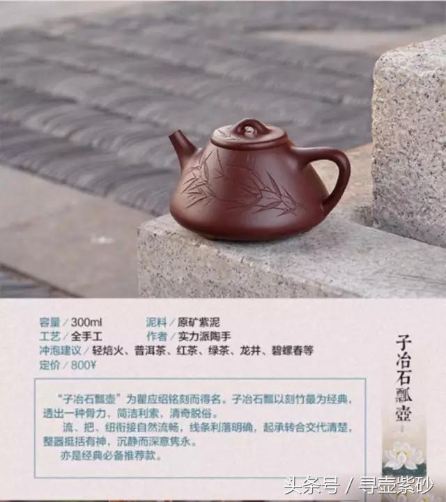 「第1期」<b>紫砂</b>壶私人定制 丨拥有一把属于你的<b>紫砂</b>壶